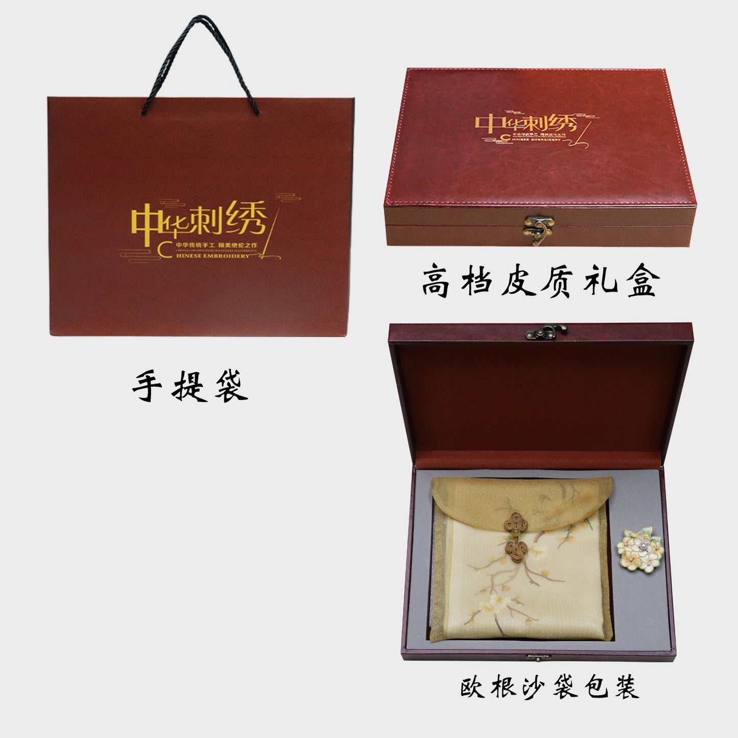 Su Embroidery Silk Cape Shawl with Brooch