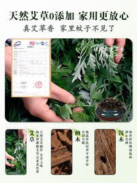 艾草蚊香檀香熏香家用卧室内持久留香房间驱蚊除臭香薰厕所盘香