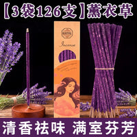 混合装线香家用持久留香净味手搓天然花瓣香卧室书房香薰阿根廷香