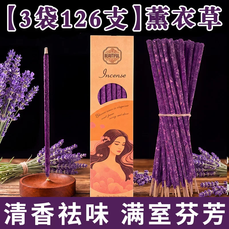 龙涎香线香家用持久留香净味手搓天然花瓣香卧室书房香薰阿根廷香