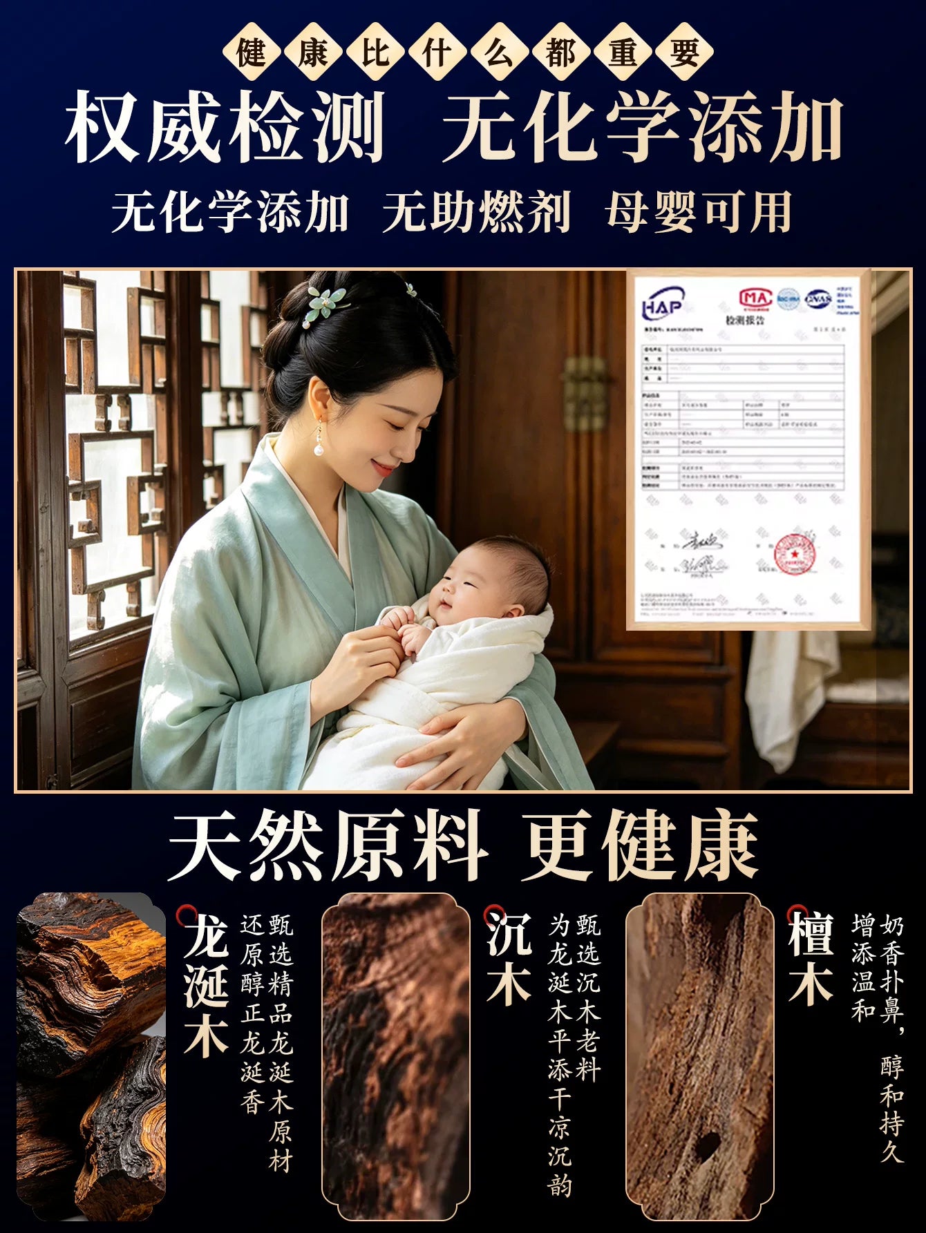 龙涎香线香家用持久留香净味手搓天然花瓣香卧室书房香薰阿根廷香