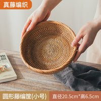 Handwoven Rattan Round Snack Basket