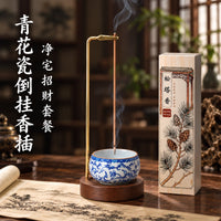 青花瓷倒挂香插防飞灰线香底座不落灰香插底座创意香夹熏香香挂