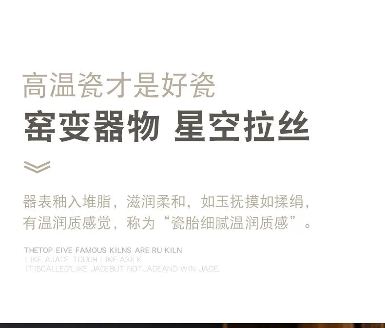Dunhuang Kiln-Change Tea Set Gift Box