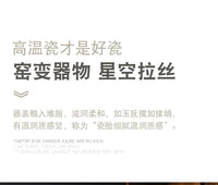 Dunhuang Kiln-Change Tea Set Gift Box