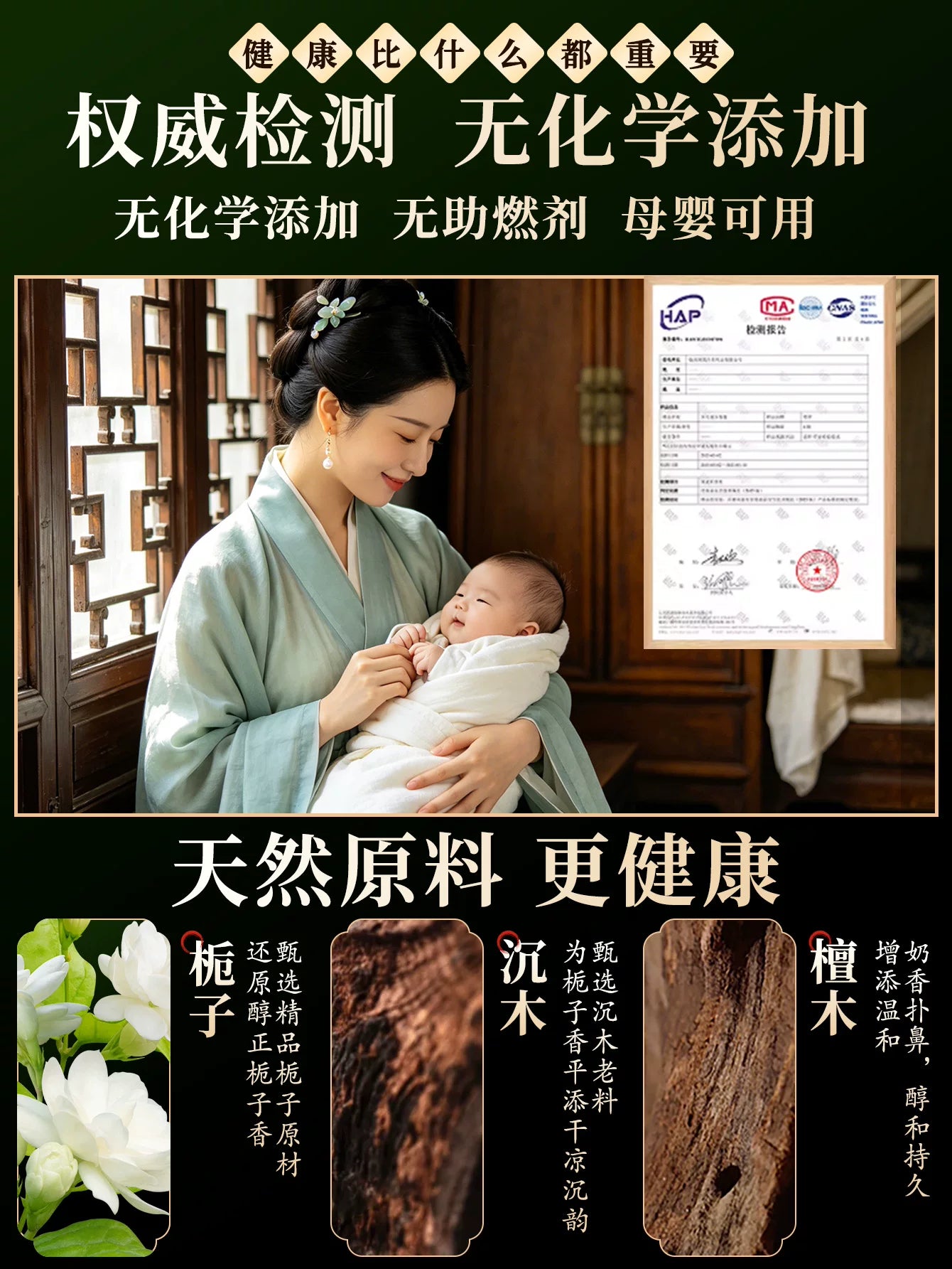 栀子花线香家用持久留香净味手搓天然花瓣香卧室书房香薰阿根廷香