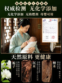 栀子花线香家用持久留香净味手搓天然花瓣香卧室书房香薰阿根廷香