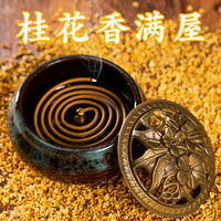 桂花香薰檀香熏香室内持久家用厕所卫生间除臭艾草驱蚊盘香炉