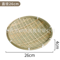 Red-Rim Bamboo Serving Plate