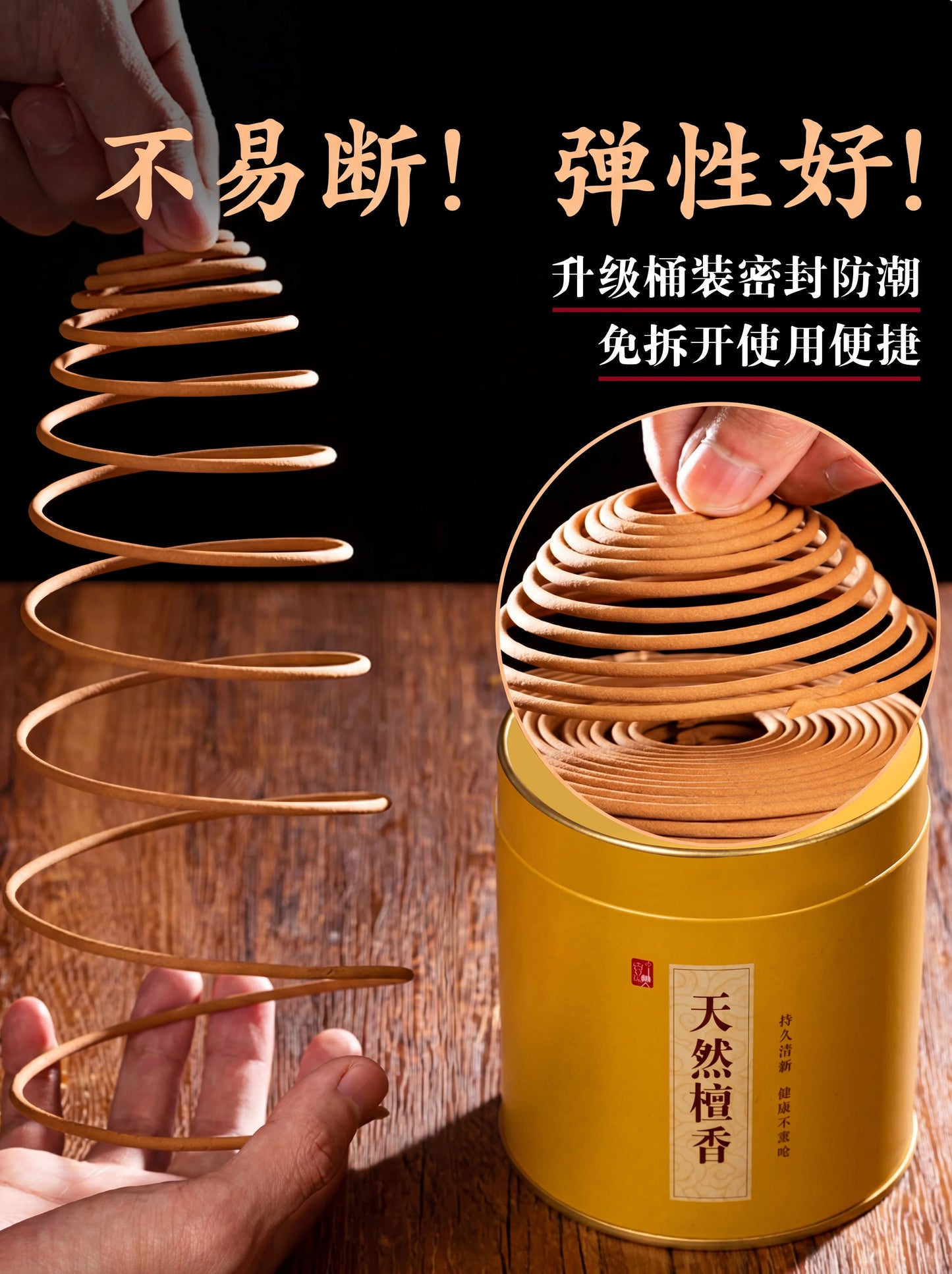 24-Hour Sandalwood Coil Incense Barrel for Bathrooms and Homes with Stand