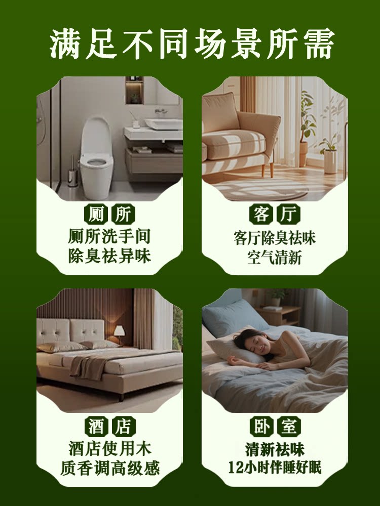 12小时艾草盘香檀香净化空气客厅家用室内厕所酒店卫生间除臭香薰