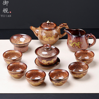 Golden Dragon Gilded Tea Set