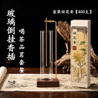 玻璃倒挂香插松塔香线香不落灰香插创意香夹家用插香熏香固定器