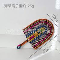 Woven Seagrass Decorative Wall Fan