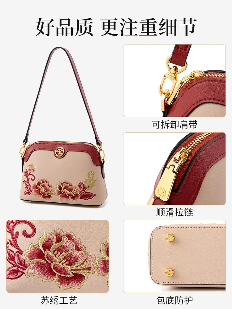 Small Leather Chinese-Style Shoulder Bag