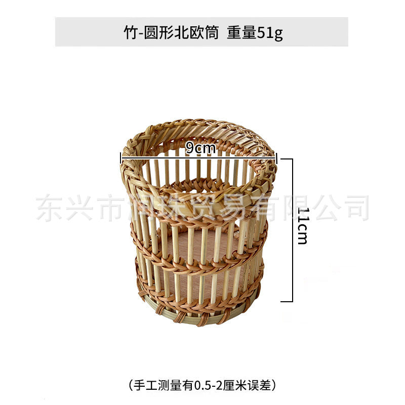 Bamboo Woven Pen & Brush Holder