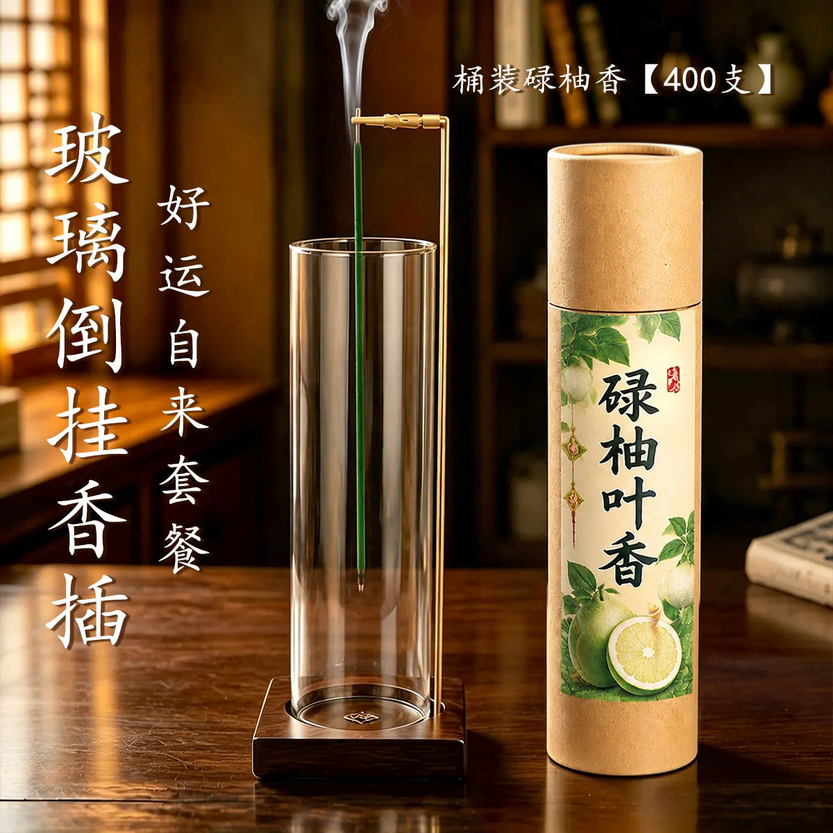 玻璃倒挂香插桂花香线香不落灰香插创意香夹家用插香熏香固定器