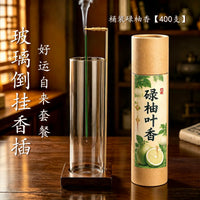 玻璃倒挂香插桂花香线香不落灰香插创意香夹家用插香熏香固定器