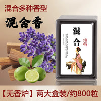 塔香天然手工松塔香薰室内持久留香除臭祛味老山檀香净化磁场熏香