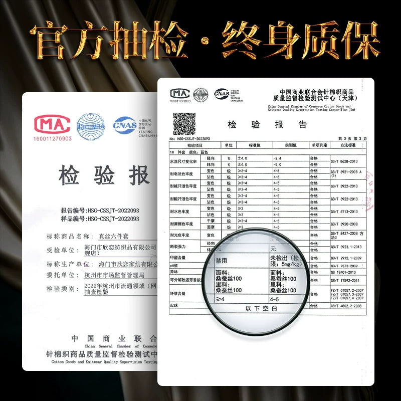 高端奢华重磅真丝四件套100%桑蚕丝欧美式提花六件套别墅床上用品