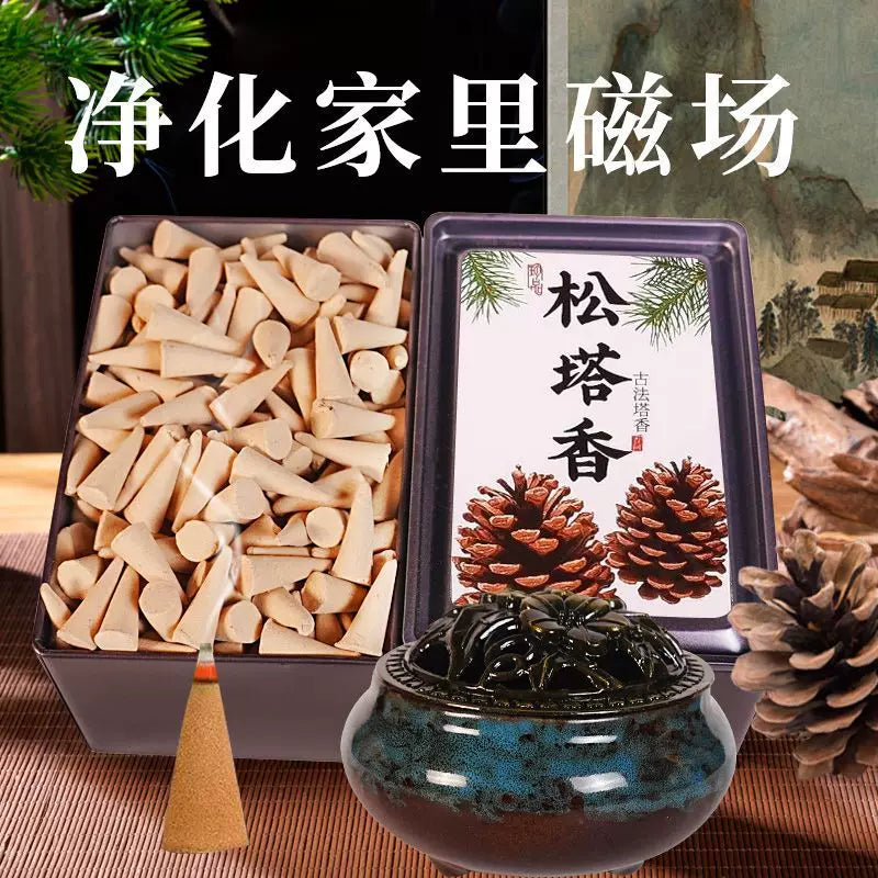 塔香天然松塔香室内持久留香居家用除臭神器客厅香氛高级家用留香