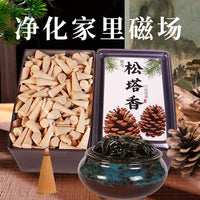 塔香天然松塔香室内持久留香居家用除臭神器客厅香氛高级家用留香