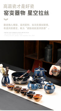 Kiln-Change Automatic Tea Set Stone Mill