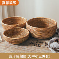 Handwoven Rattan Round Snack Basket
