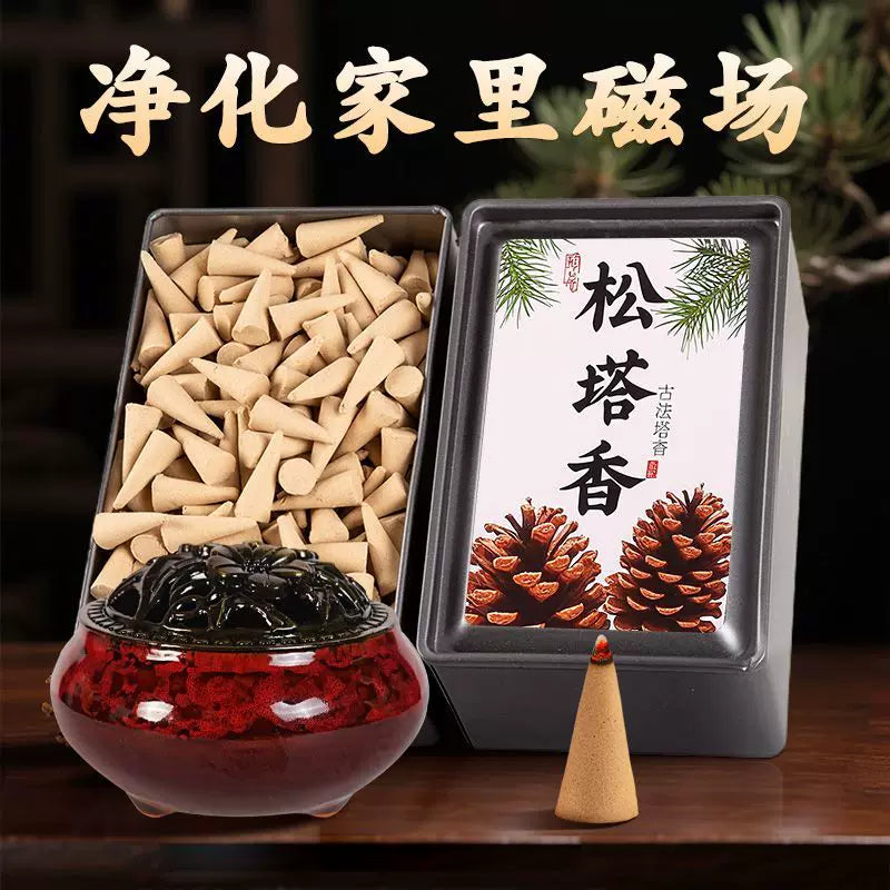 塔香天然松塔香室内持久留香居家用除臭神器客厅香氛高级家用留香