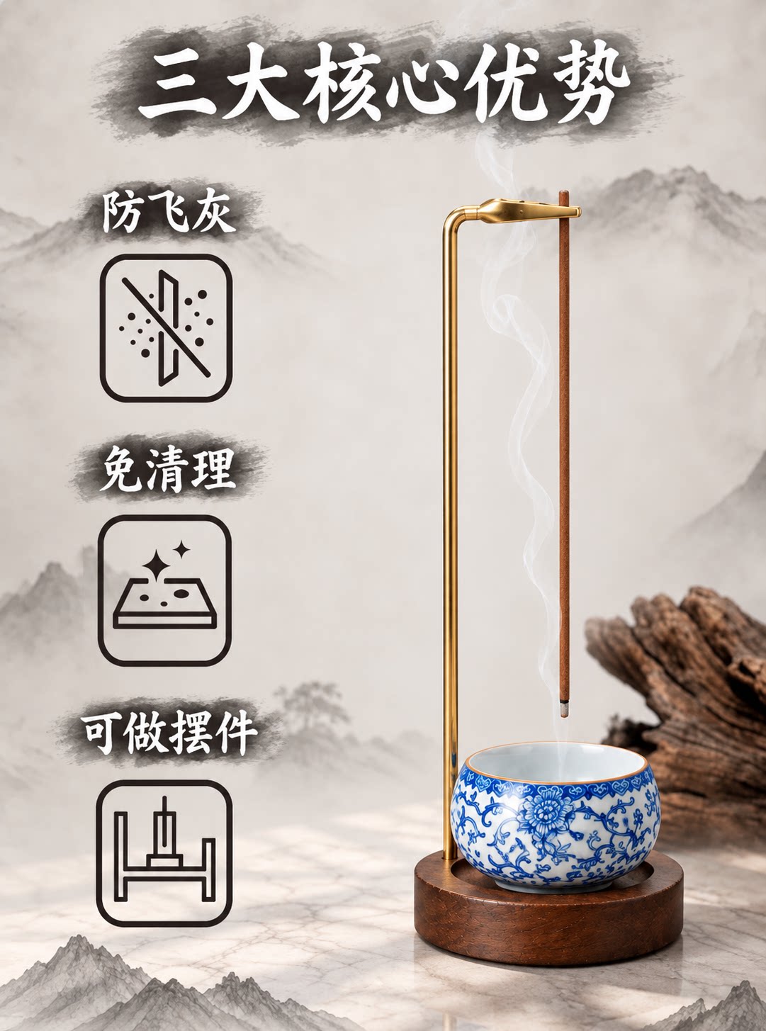 青花瓷倒挂香插防飞灰线香底座不落灰香插底座创意香夹熏香香挂