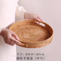 Handwoven Rattan Snack Basket