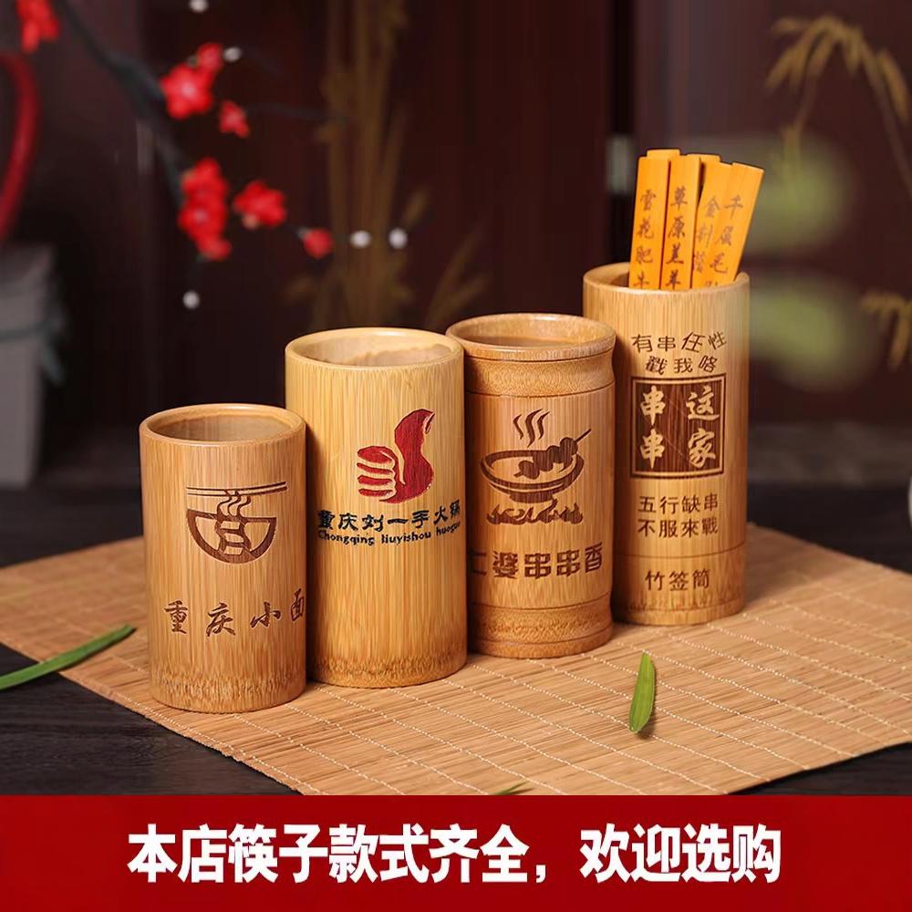 Carbonized Bamboo Chopstick Holder