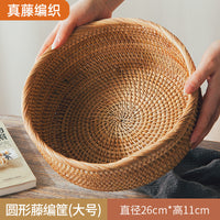 Handwoven Rattan Round Snack Basket