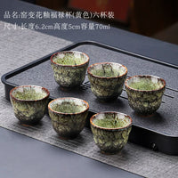 Flower Glaze Personal Tasting Cup