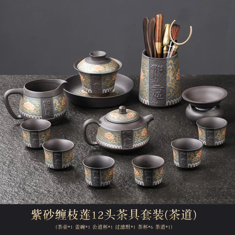 Zisha Lotus Scroll Ruyi Tea Set
