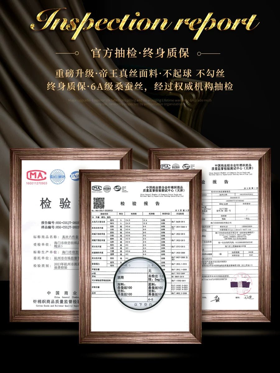 欣恋奢华贵族重磅真丝四件套100%双股色织桑蚕丝床单被套丝绸床品