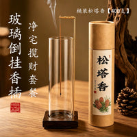 玻璃倒挂香插桂花香线香不落灰香插创意香夹家用插香熏香固定器