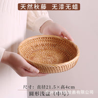 Handwoven Rattan Snack Basket