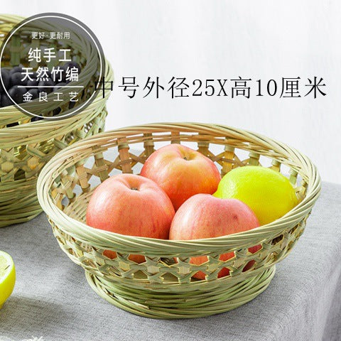 Footed Openwork Bamboo Fruit Basket