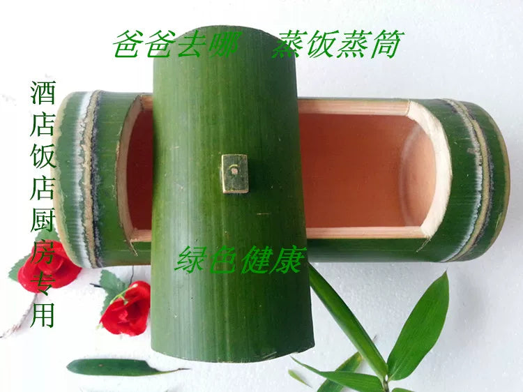 Fresh Bamboo Rice Steamer Tube